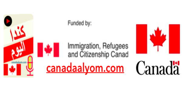 دائرة الهجرة واللاجئين الكندية