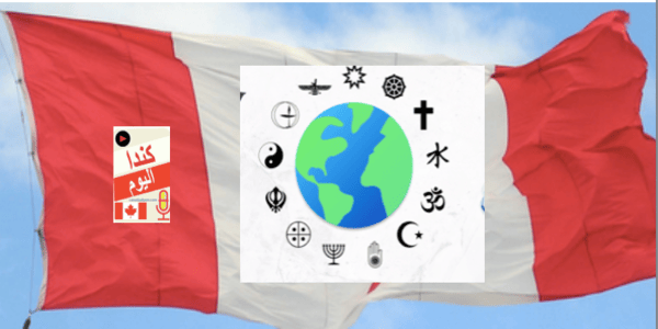 ما هي الديانة الرسمية في كندا؟