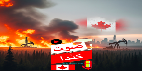 حرائق الغابات في كندا