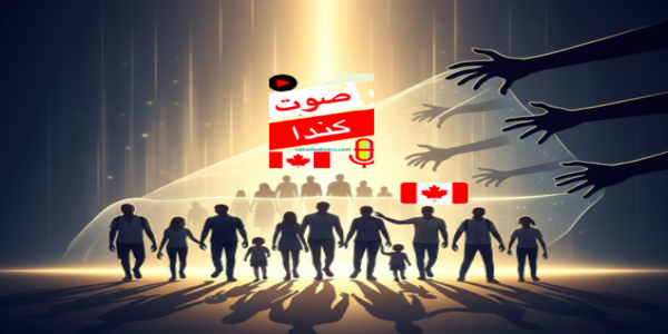 حماية اللاجئين وطالبي اللجوء في كندا