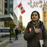 سيدة تقف أمام مبنى دائرة الهجرة لبدء خطوات اللجوء في كندا بكل ثقة