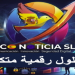 شركة ECO NOTICIA SL تقدم خدمات التسويق الرقمي وإدارة الحملات الإعلانية